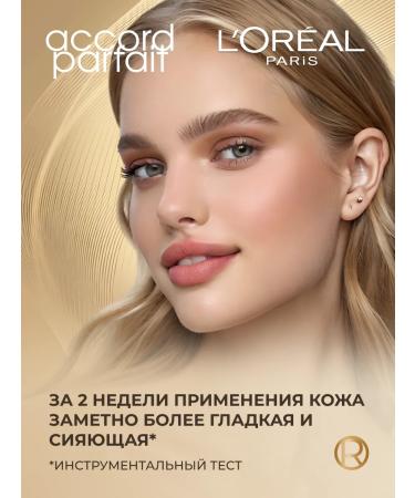 L'OREAL PARIS Tonal face cream Accord Parfait tone 4D 4W - Buy Online on GoSupps.com