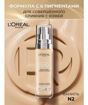 L'Oreal Paris Accord Parfait Facial Tonal Cream Tone 2n - Buy Online on GoSupps.com