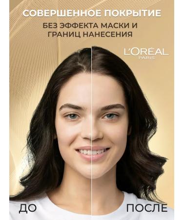 L'OREAL PARIS Tonal face cream Accord Parfait Tone 2R 2C - Buy Online on GoSupps.com