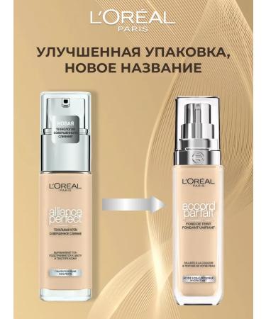 L'Oreal Paris Tonal face cream Accord Parfait Tone 3r 3c - Buy Online on GoSupps.com