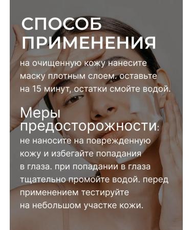 ARAVIA Professional Hydra Hydrating Face Mask with Hyaluronic Acid from Aravia - Buy Online on GoSupps.com