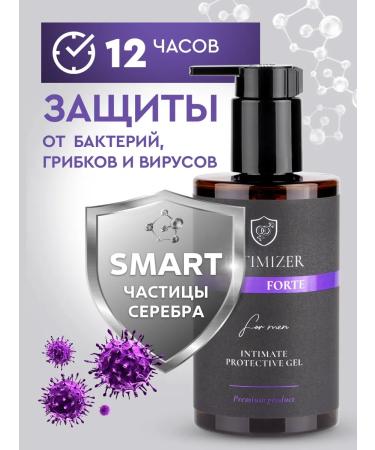 INTIMIZER Gel-caring for intimate hygiene Forte for men 250 ml - Buy Online on GoSupps.com