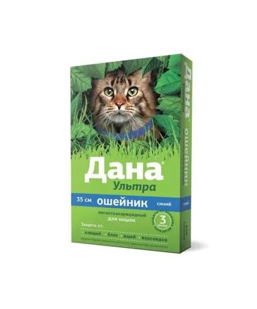 Apicenna Dana ultra for cats collar 35 cm blue
