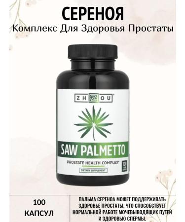 Fairhaven Health Grandoye for the health of prostate 100 capsules