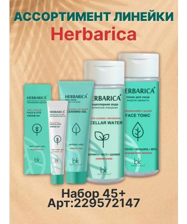 belkosmex Hair balm toning - Buy Online on GoSupps.com