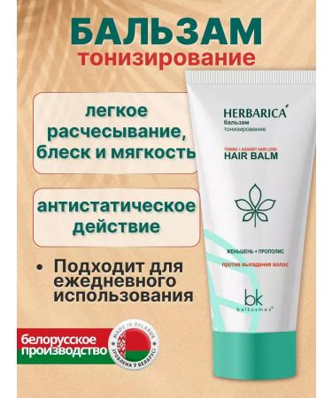 belkosmex Hair balm toning - Buy Online on GoSupps.com