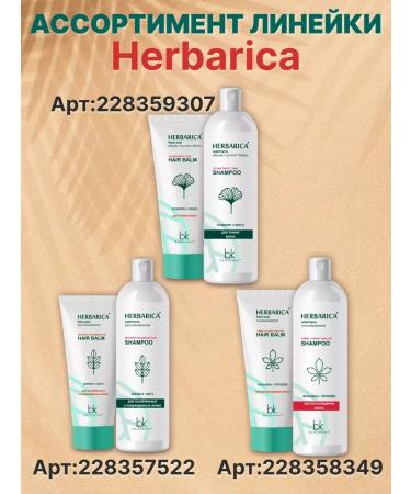 belkosmex Hair balm recovery - Buy Online on GoSupps.com