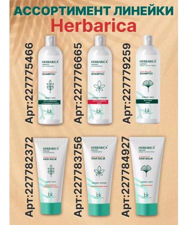 belkosmex Hair balm recovery - Buy Online on GoSupps.com