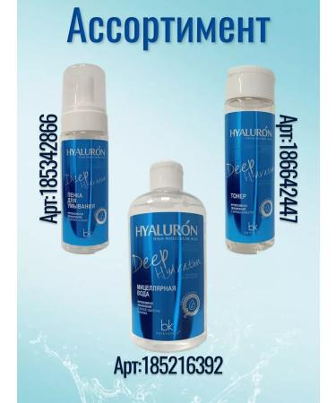 belkosmex Eye cream around the eyes - Buy Online on GoSupps.com