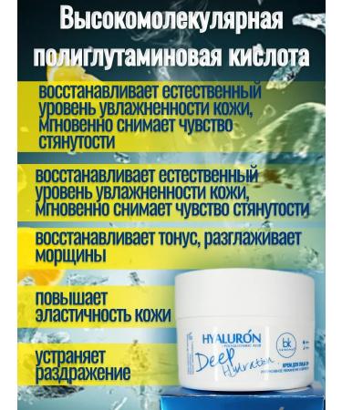 belkosmex Facial cream Intensively moisturizing and restoration - Buy Online on GoSupps.com