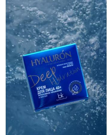 belkosmex Face cream Intensively moisturizing and lifting - Buy Online on GoSupps.com