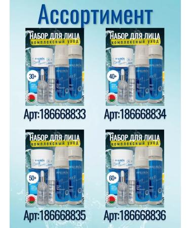 belkosmex Face cream Intensively moisturizing and lifting - Buy Online on GoSupps.com