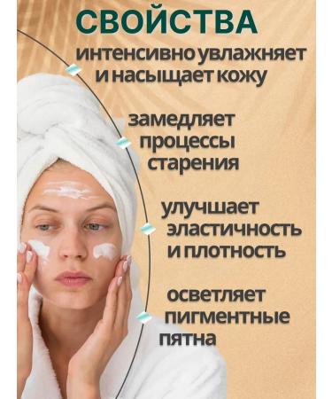 belkosmex Facial cream Intensively Moisturization - Buy Online on GoSupps.com