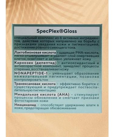 belkosmex Facial cream Intensively Moisturization - Buy Online on GoSupps.com