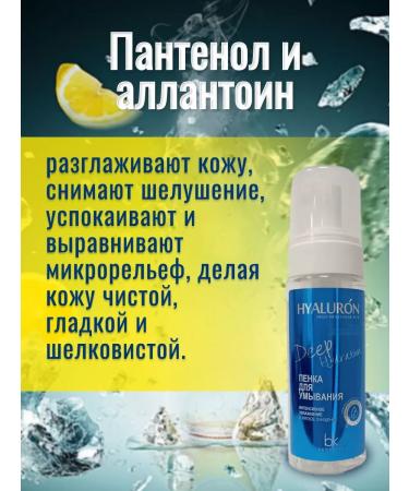Belkosmex Set Moisturizing intensive face care 40+ - Buy Online on GoSupps.com