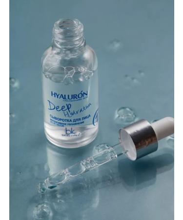 Belkosmex Moisturizing intensive face care 60+ - Buy Online on GoSupps.com