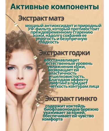 Belkosmex Moisturizing intensive face care 45+ - Buy Online on GoSupps.com