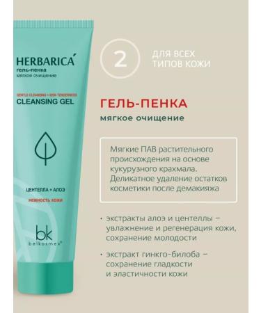 Belkosmex Moisturizing intensive face care 45+ - Buy Online on GoSupps.com