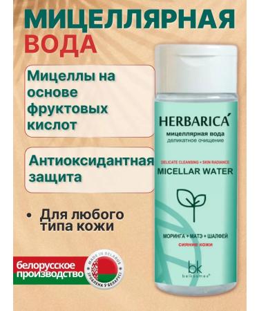 Belkosmex Moisturizing intensive face care 45+ - Buy Online on GoSupps.com