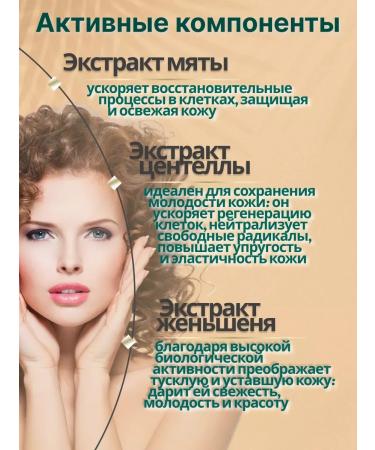 Belkosmex Moisturizing intensive face care 55+ - Buy Online on GoSupps.com