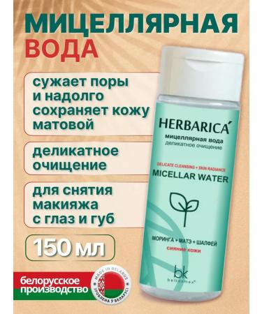 Belkosmex Moisturizing intensive face care 55+ - Buy Online on GoSupps.com