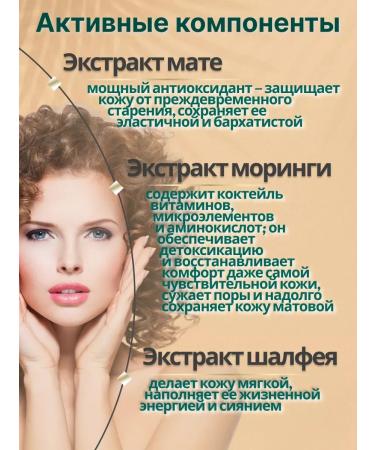 Belkosmex Moisturizing intensive face care 55+ - Buy Online on GoSupps.com