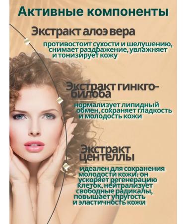 Belkosmex Moisturizing intensive face care 55+ - Buy Online on GoSupps.com