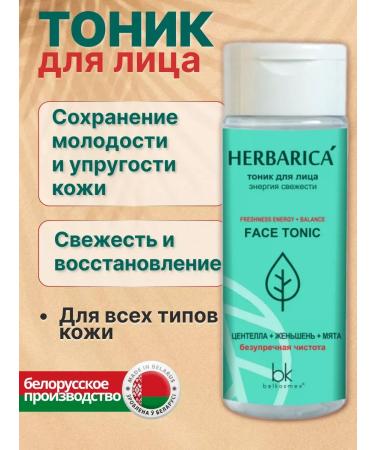 Belkosmex Moisturizing intensive face care 55+ - Buy Online on GoSupps.com