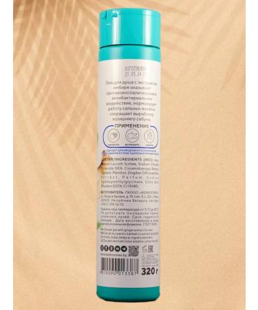 belkosmex Soul gel male tonic and freshness - Buy Online on GoSupps.com