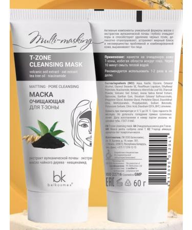 belkosmex Cosmetic face mask for teenagers - Buy Online on GoSupps.com