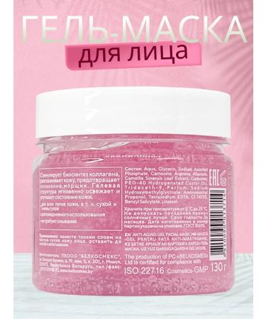 belkosmex Gel face mask cosmetic anti -aging - Buy Online on GoSupps.com