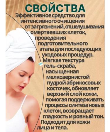 belkosmex Facial scrub - Buy Online on GoSupps.com