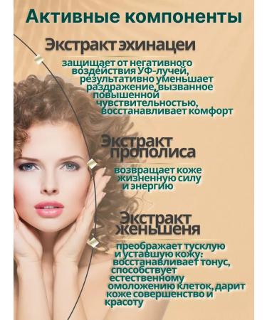 belkosmex Cream for Facial and Age Moisturizing and Nutrition - Buy Online on GoSupps.com