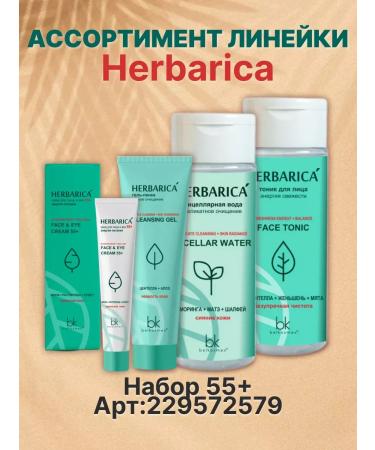 belkosmex Cream for Facial and Age Active Moisturization - Buy Online on GoSupps.com