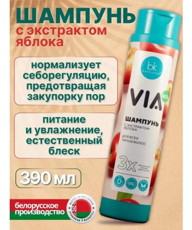 belkosmex Shampoo power and smoothness