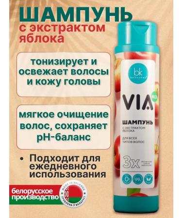 belkosmex Shampoo power and smoothness - Buy Online on GoSupps.com