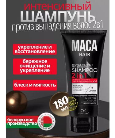 Belkosmex Anti-hair loss shampoo