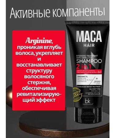 Belkosmex Anti-hair loss shampoo - Buy Online on GoSupps.com