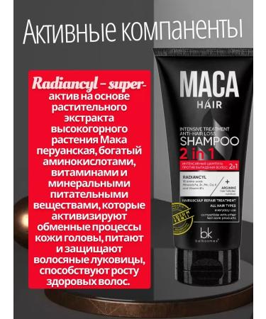 Belkosmex Set of shampoo scrub serum against hair loss - Buy Online on GoSupps.com