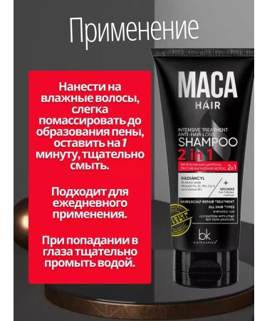 Belkosmex Set of shampoo scrub serum against hair loss - Buy Online on GoSupps.com