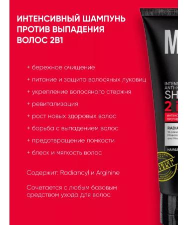 Belkosmex Set of shampoo scrub serum against hair loss - Buy Online on GoSupps.com