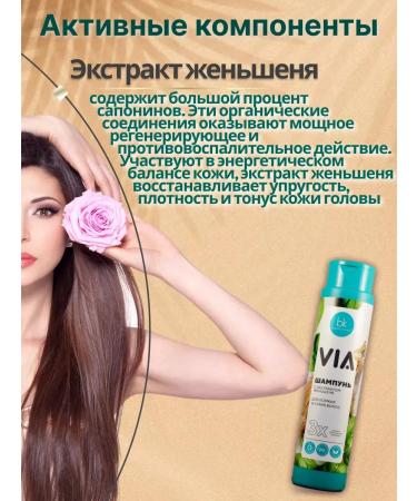 belkosmex Hair care set moisturizing and nutrition - Buy Online on GoSupps.com