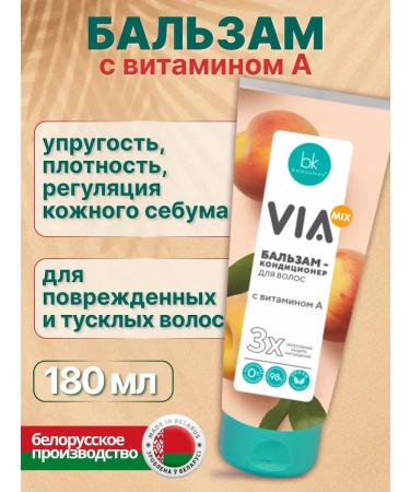 belkosmex Hair care set moisturizing and nutrition - Buy Online on GoSupps.com