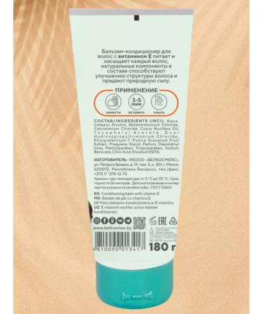 belkosmex Moisturizing and radiance care set - Buy Online on GoSupps.com