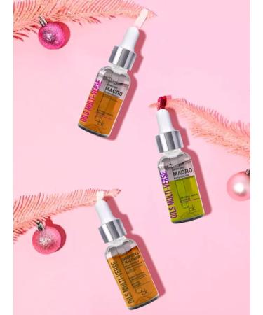 belkosmex Serum oil oil two -phase intense moisturizing - Buy Online on GoSupps.com