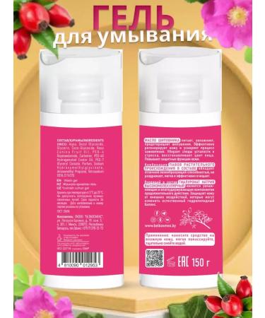 Belkosmex Moisturizing face washing gel - Buy Online on GoSupps.com