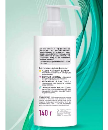 Belkosmex Cleansing gel for acne-prone skin - Buy Online on GoSupps.com