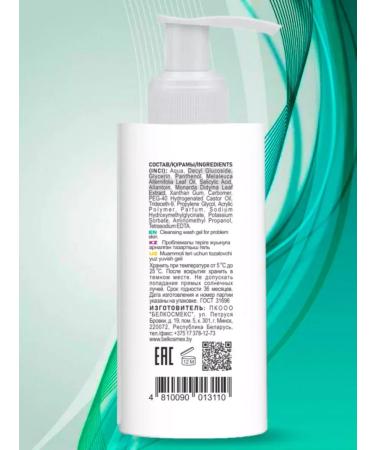 Belkosmex Cleansing gel for acne-prone skin - Buy Online on GoSupps.com
