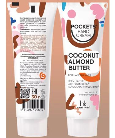 belkosmex Hand and nails cream mini - Buy Online on GoSupps.com