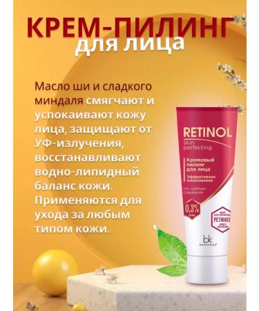 Belkosmex Face peeling Cream Retinol Skin Perfecting - Buy Online on GoSupps.com